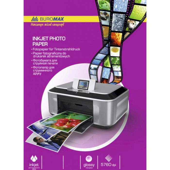 Фотобумага BUROMAX Ink Jet Photo Paper Glossy A4 120г/м² 20л (BM.2220-2020)