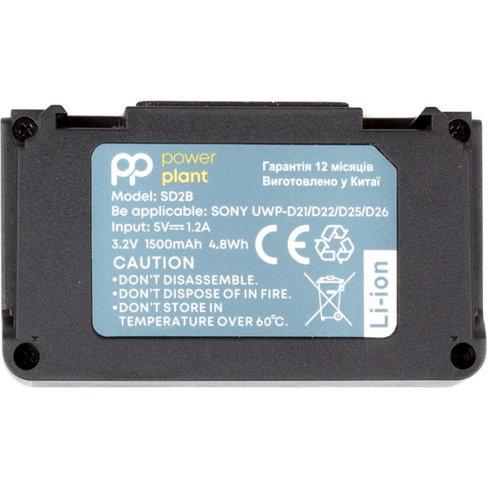 Акумулятор POWERPLANT Sony SD2B 1500mAh (CB970513)