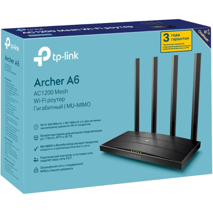 Wi-Fi роутер TP-LINK Archer A6