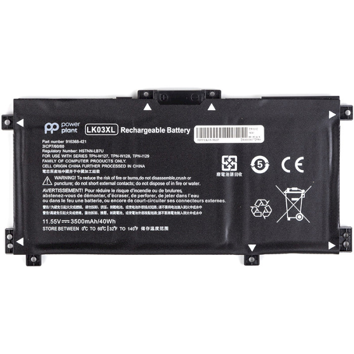 Аккумулятор POWERPLANT для ноутбуков HP Envy 17 (LK03XL) 11.55V/4600mAh/53Wh (NB461783)