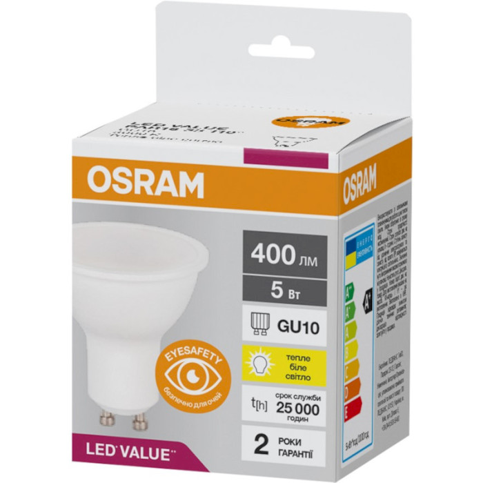 Лампочка LED OSRAM LED Value PAR16 GU10 5W 3000K 220V (4058075689510)