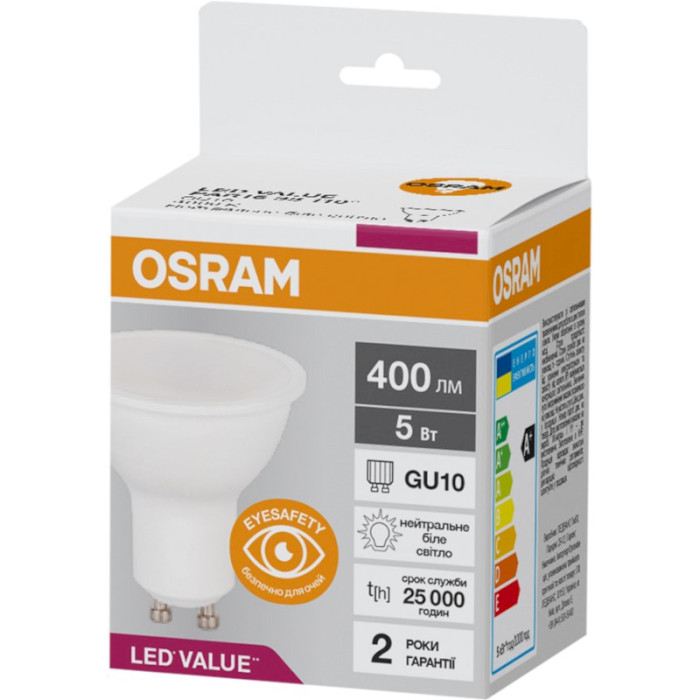 Лампочка LED OSRAM LED Value PAR16 GU10 5W 4000K 220V (4058075689541)