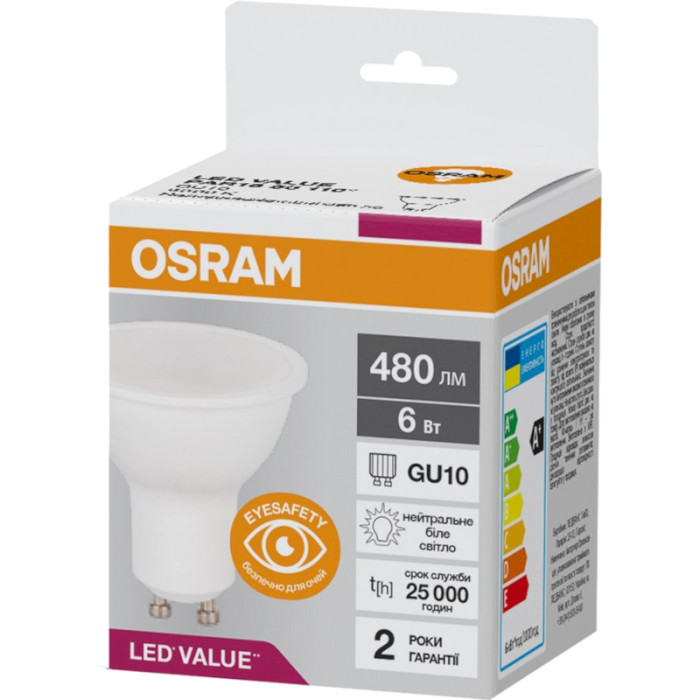 Лампочка LED OSRAM LED Value PAR16 GU10 6W 4000K 220V (4058075689671)