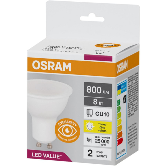 Лампочка LED OSRAM LED Value PAR16 GU10 8W 3000K 220V (4058075689909)