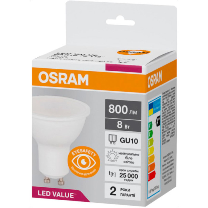 Лампочка LED OSRAM LED Value PAR16 GU10 8W 4000K 220V (4058075689930)