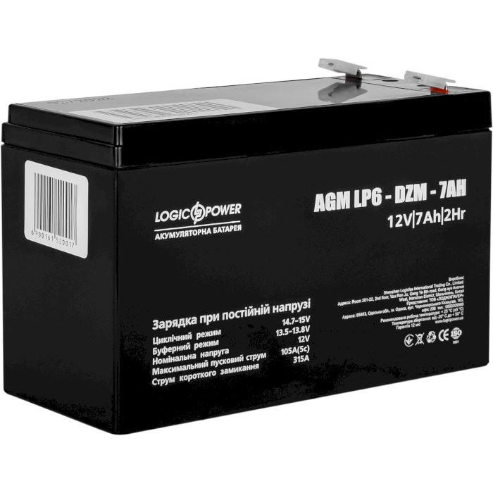 Акумуляторна батарея тягова LOGICPOWER LP 6-DZM-7 Ah (12В, 7Агод) (LP16152)