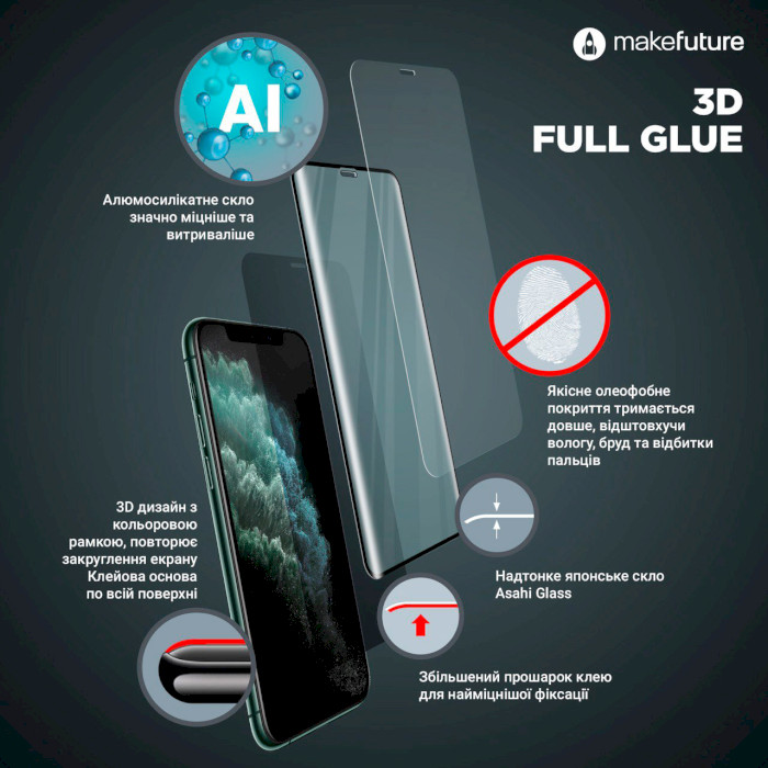 Защитное стекло MAKE 3D Full Glue для iPhone SE 2022 (MGD-AISE22)