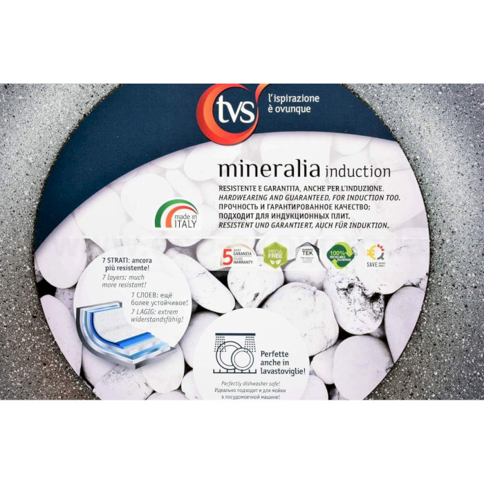 Каструля TVS Mineralia Eco Induction 4.5л (BS480242910701C)