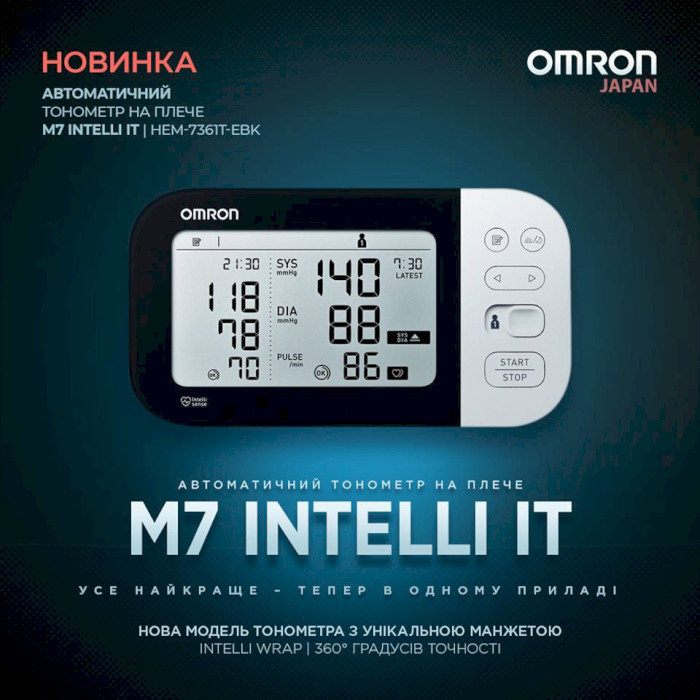 Тонометр OMRON M7 Intelli IT New (HEM-7361T-EBK)