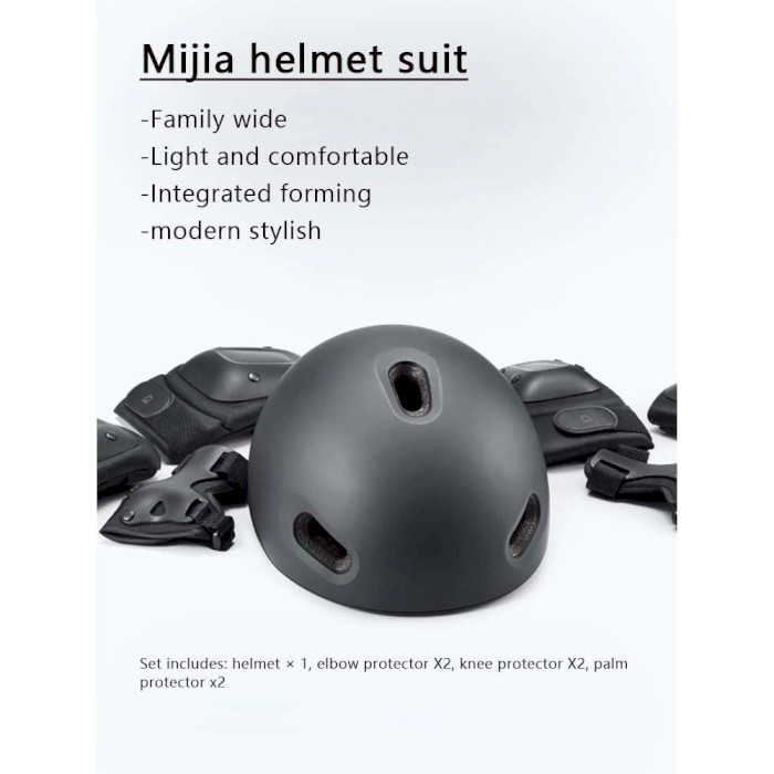 Комплект захисту XIAOMI MIJIA Mi Helmet Protective Gear Set (QXTK01NEB)