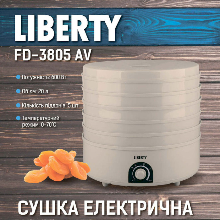 Сушарка для овочів і фруктів LIBERTY FD-3805 AV