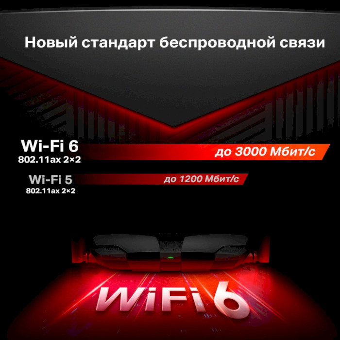 Wi-Fi роутер MERCUSYS MR80X