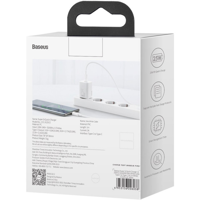 Зарядное устройство BASEUS Super Si Quick Charger 1C 25W White (CCSP020102)