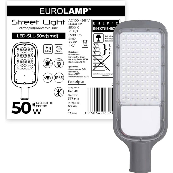 Консольний світильник EUROLAMP LED 50W 5500K IP65 (LED-SLL-50W(SMD))