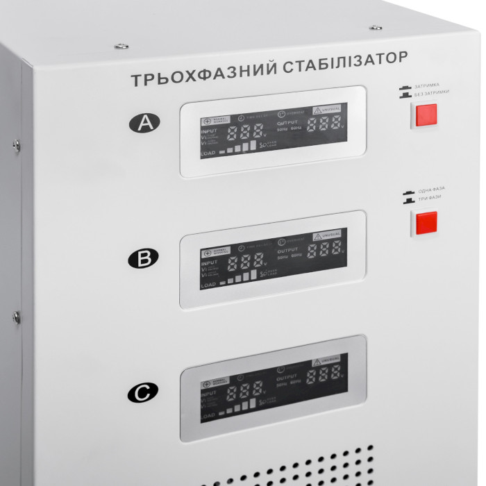 Сервомоторний стабілізатор напруги трифазний LOGICPOWER LP-30kVA (LP18999)