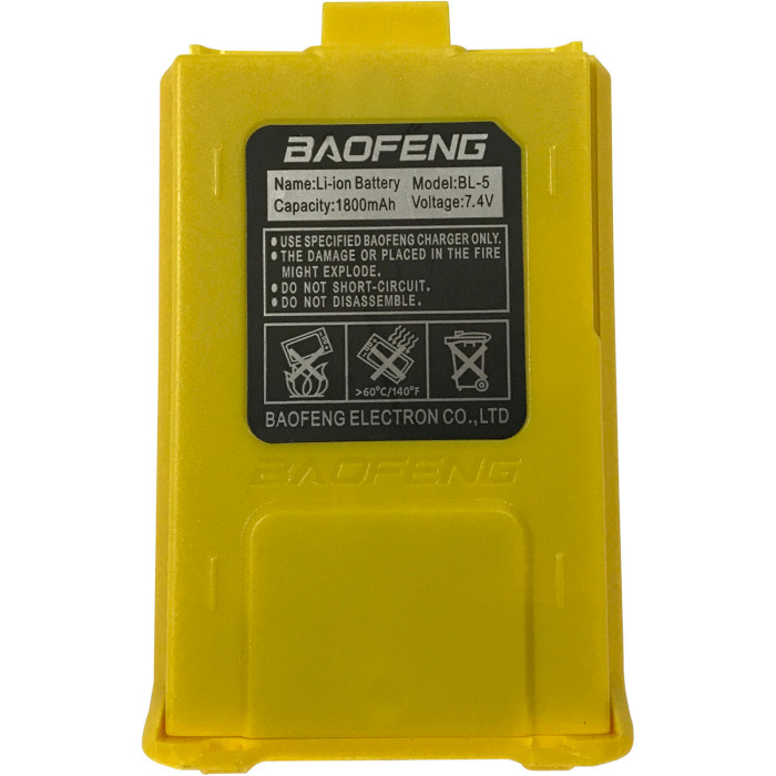 Акумулятор для рації BAOFENG B-5 Yellow 1800 mAh 7.4V Li-Ion для B-580T (BL-580TY)