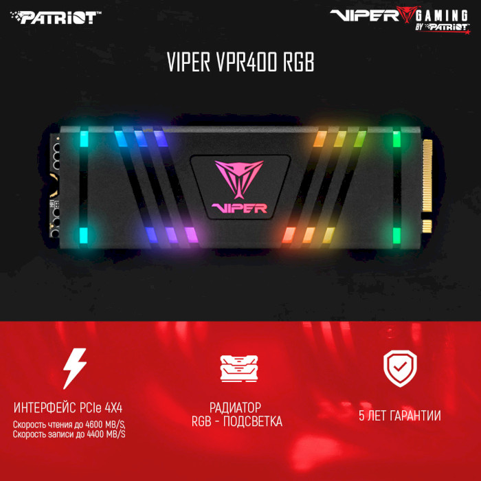 SSD диск PATRIOT Viper VPR400 RGB 512GB M.2 NVMe (VPR400-512GM28H)