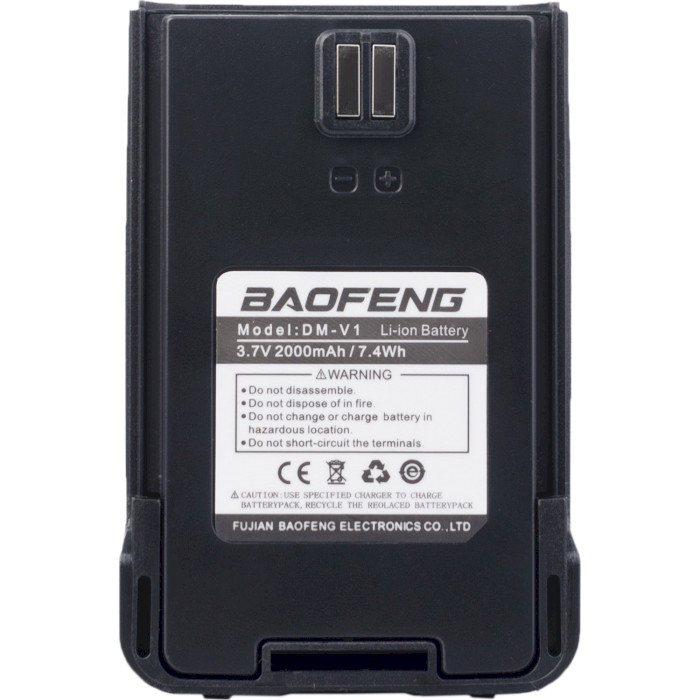 Акумулятор для рації BAOFENG 2000 mAh 3.7 V для рації DM-V1