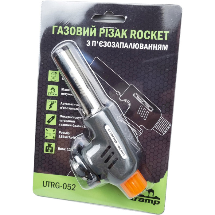 Газовий різак TRAMP Rocket (TRG-052)