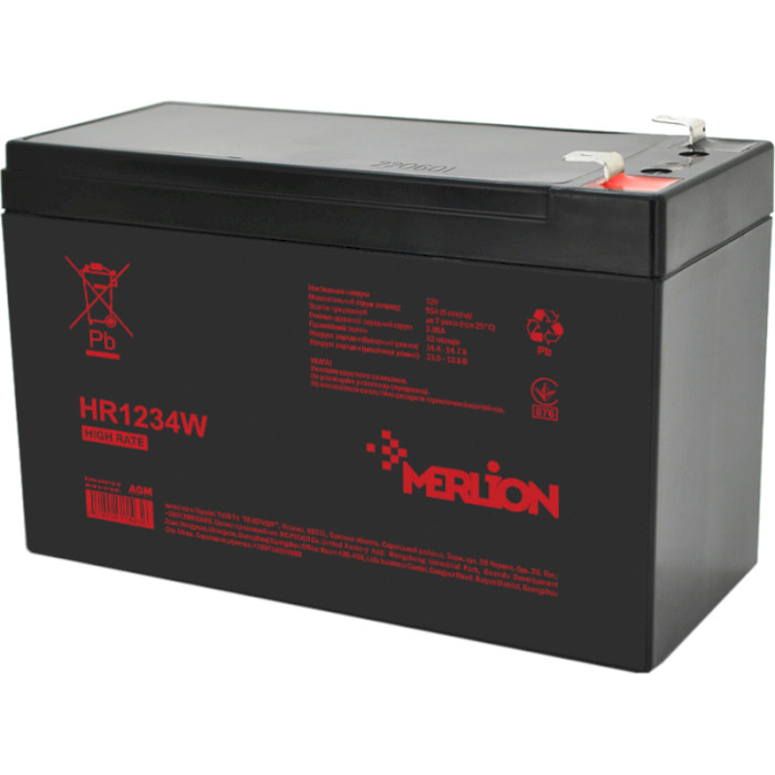 Аккумуляторная батарея MERLION HR1234W (12В, 9.5Ач)