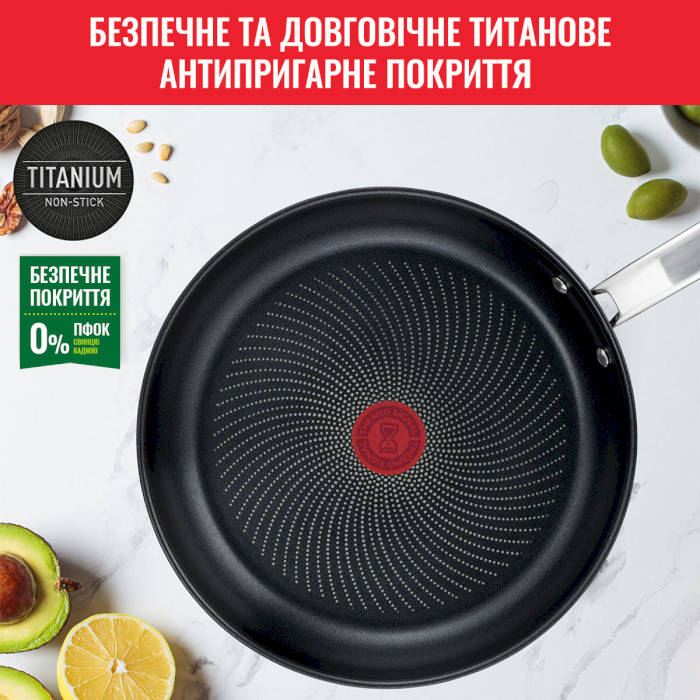 Набір сковорід TEFAL Intuition 2пр, 20/26см (B817S255)