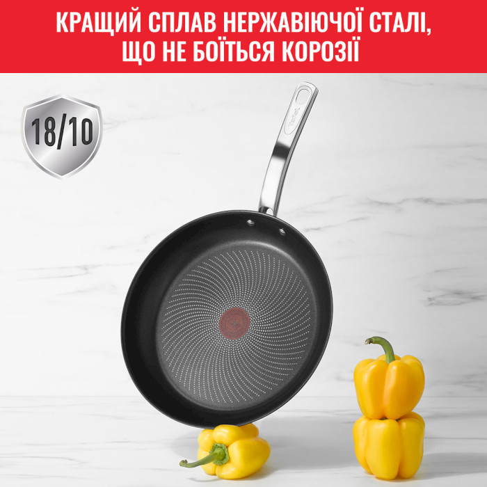 Набір сковорід TEFAL Intuition 2пр, 20/26см (B817S255)