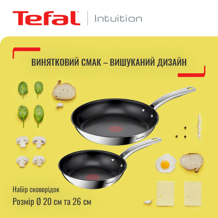 Набір сковорід TEFAL Intuition 2пр, 20/26см (B817S255)