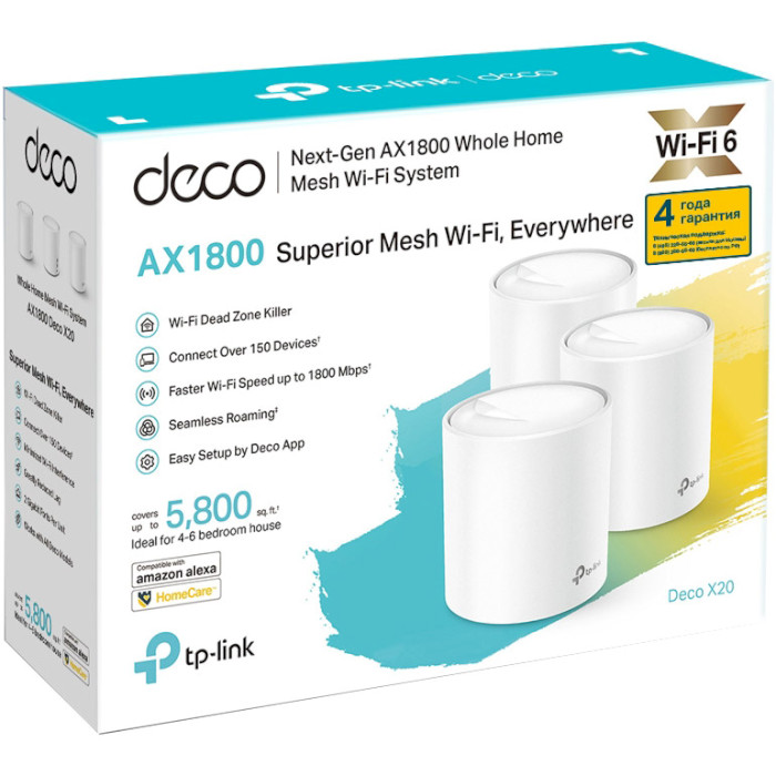 Wi-Fi Mesh система TP-LINK Deco X20 3-pack