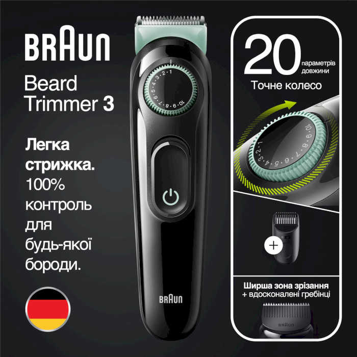 Тример для бороди та вусів BRAUN BeardTrimmer BT3321 (81766401)