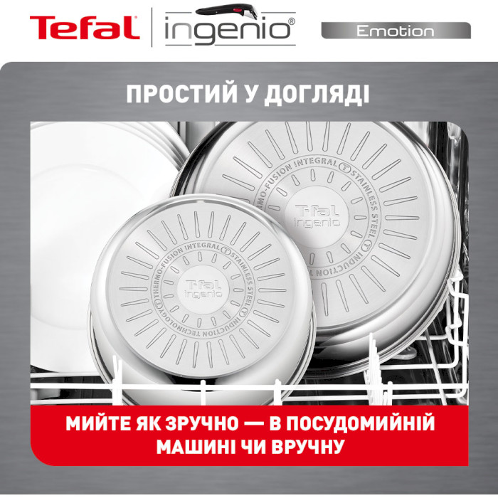 Набор посуды TEFAL Ingenio Emotion 10пр (L897SA74)