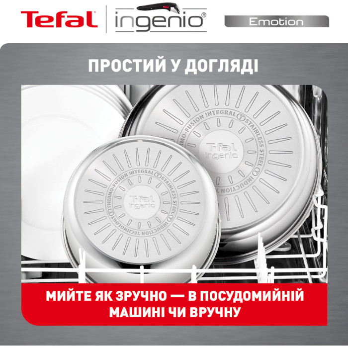 Набір посуду TEFAL Ingenio Emotion 10пр (L897SA74)