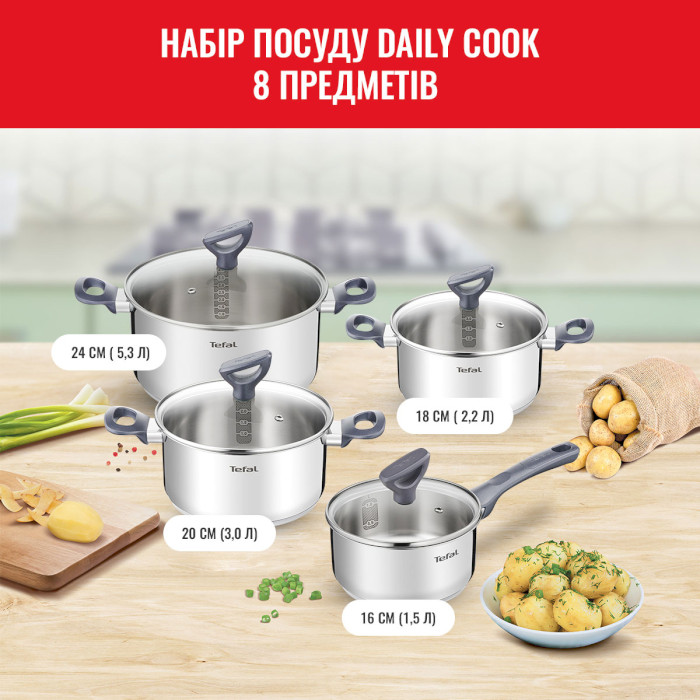 Набор посуды TEFAL Daily Cook 8пр (G712S855)