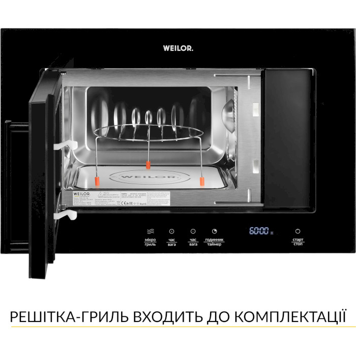 Встраиваемая микроволновая печь WEILOR WBM 2041 GB