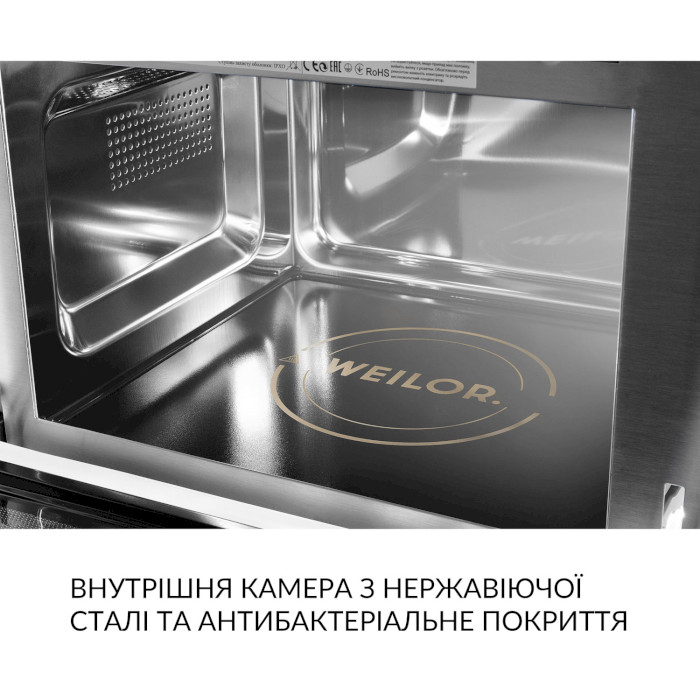 Встраиваемая микроволновая печь WEILOR WBM 2541 GSS