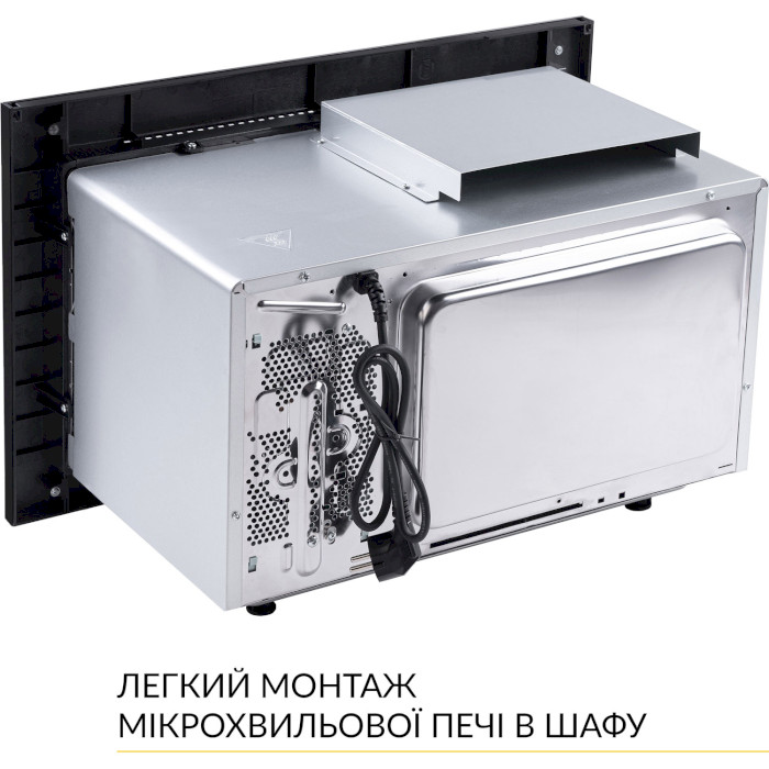 Встраиваемая микроволновая печь WEILOR WBM 2551 GB