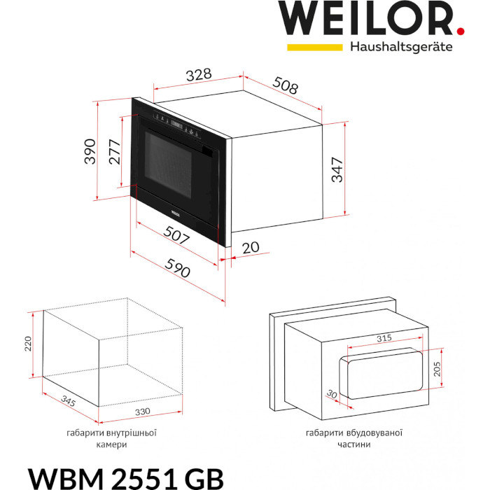Вбудована мікрохвильова піч WEILOR WBM 2551 GB