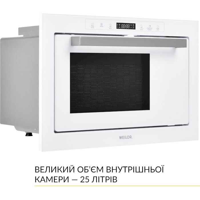 Встраиваемая микроволновая печь WEILOR WBM 2551 GW