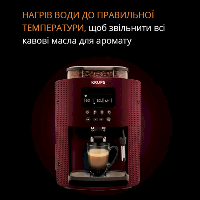 Кофемашина KRUPS Essential Red (EA816570)