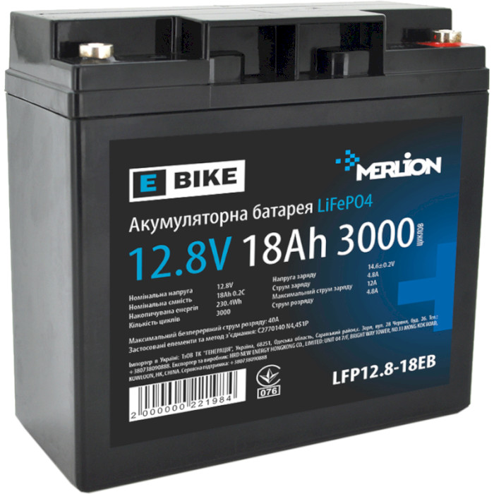 Аккумуляторная батарея тяговая MERLION LiFePO4 E-Bike LFP12.8-18EB (12.8В, 18Ач, 4S3P/BMS 20A)