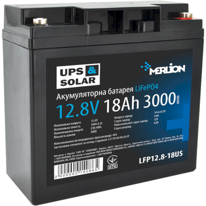 Акумуляторна батарея MERLION LiFePO4 LFP12.8-18US (12.8В, 18Агод, 4S1P/BMS 20A)
