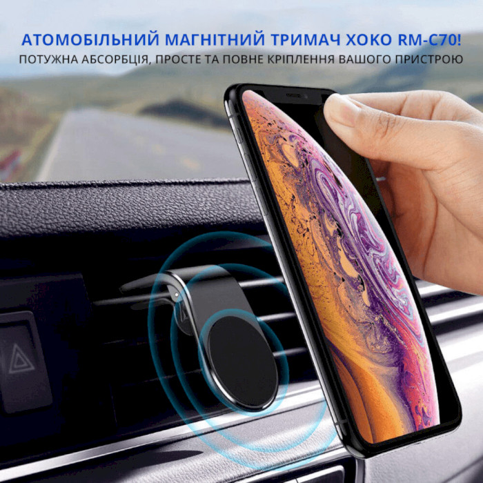 Автотримач для смартфона XOKO RM-C70 Flat Magnetic Space Gray