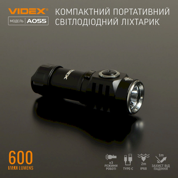 Фонарь VIDEX VLF-A055