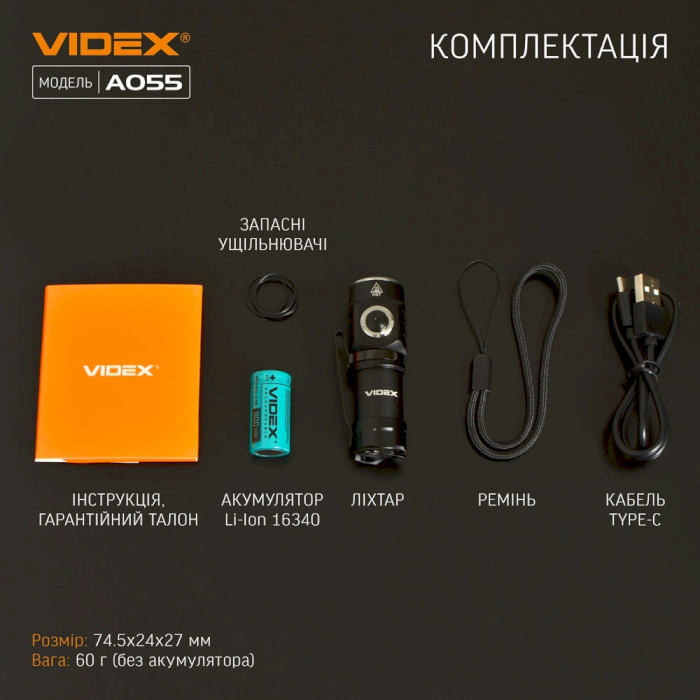 Ліхтар VIDEX VLF-A055