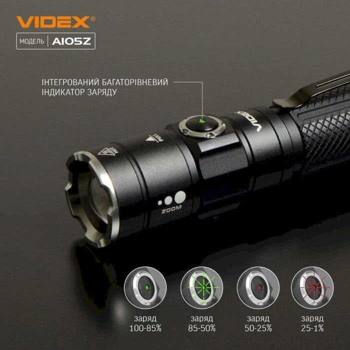 Фонарь VIDEX VLF-A105Z