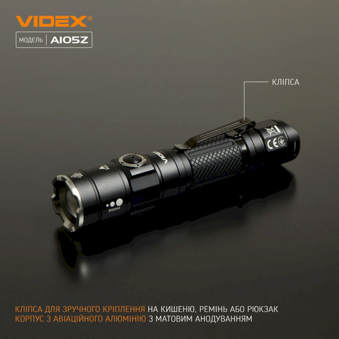 Фонарь VIDEX VLF-A105Z