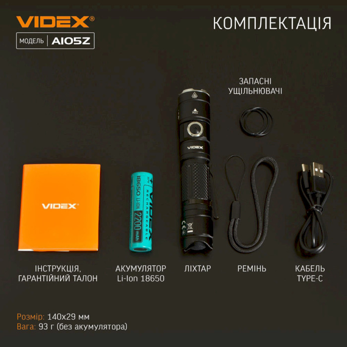 Фонарь VIDEX VLF-A105Z