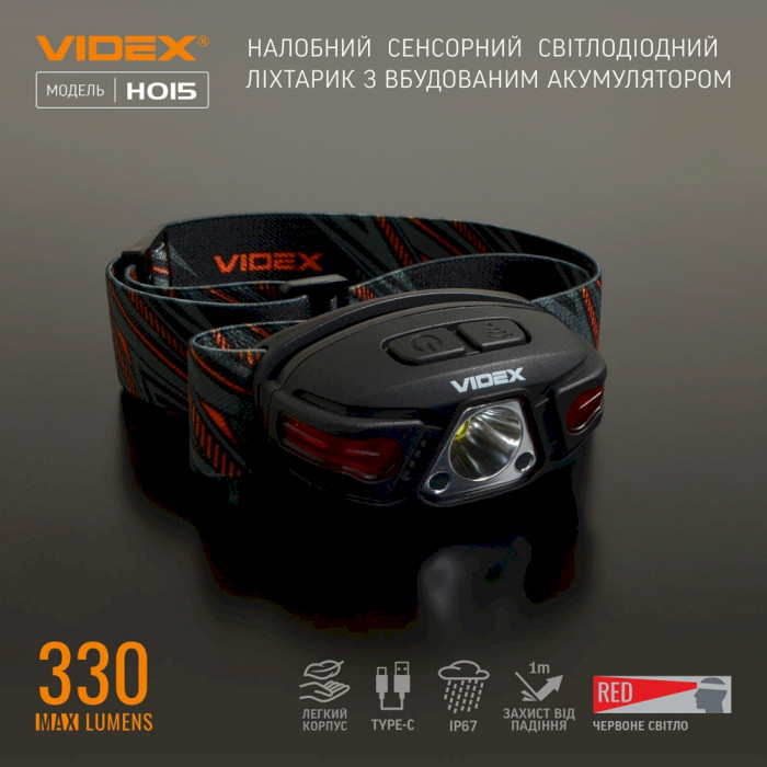 Ліхтар налобний VIDEX VLF-H015