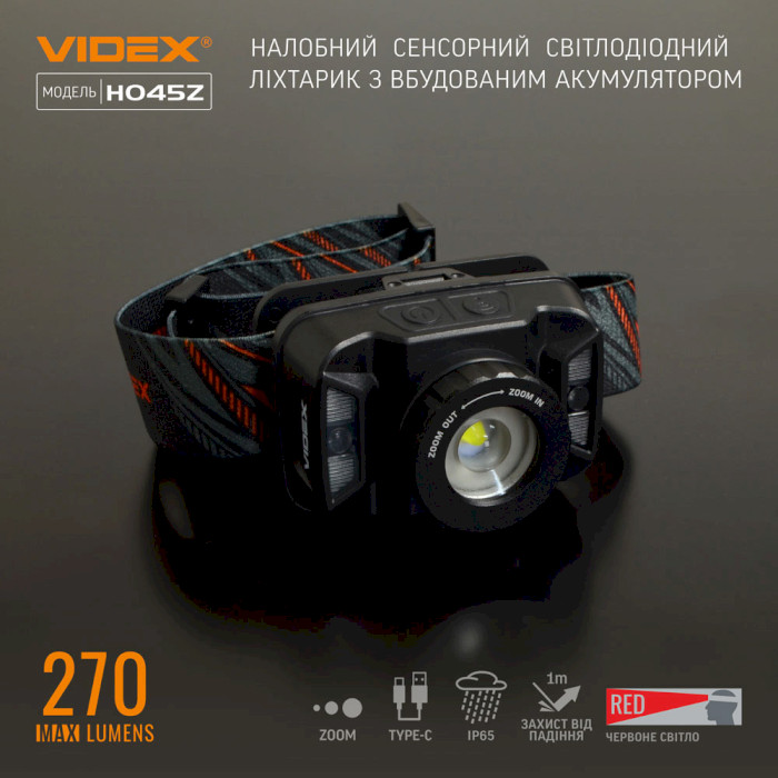 Фонарь налобный VIDEX VLF-H045Z