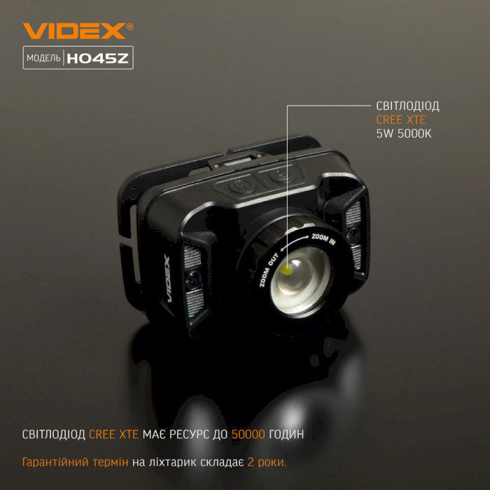 Ліхтар налобний VIDEX VLF-H045Z