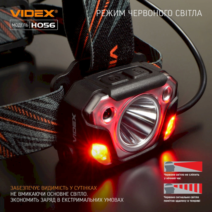 Фонарь налобный VIDEX VLF-H056